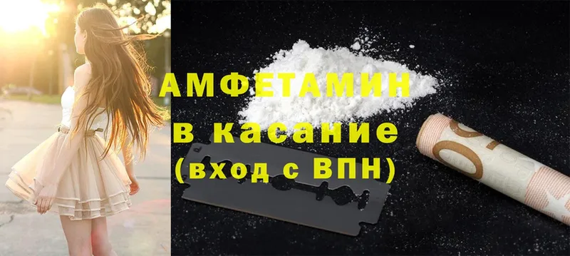 Amphetamine VHQ  что такое   Казань 