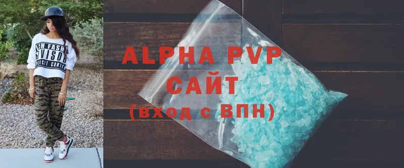 Alfa_PVP кристаллы Казань