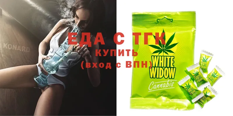 купить наркоту  omg сайт  Cannafood конопля  Казань 