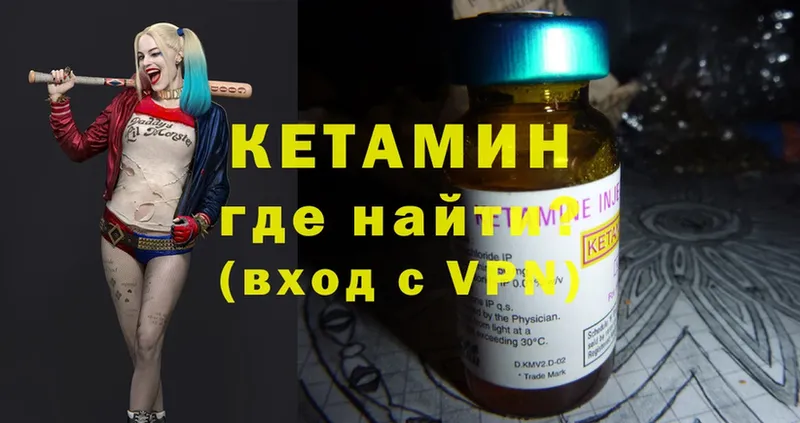 ОМГ ОМГ рабочий сайт  Казань  КЕТАМИН ketamine 