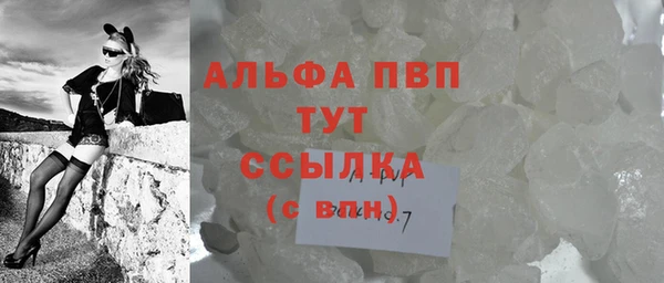 COCAINE Богородицк