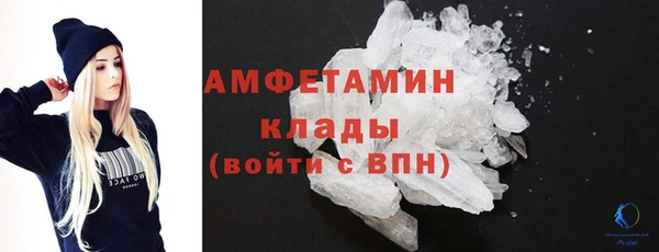 COCAINE Богородицк