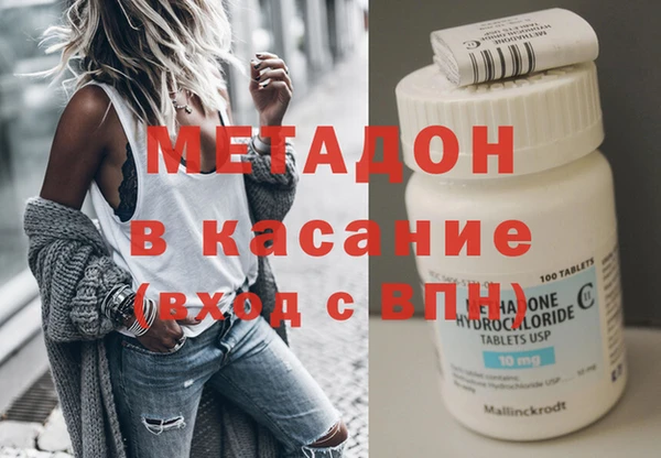 COCAINE Богородицк